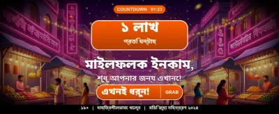 আপনার ভাগ্য পরীক্ষা করুন hb999 সাথে